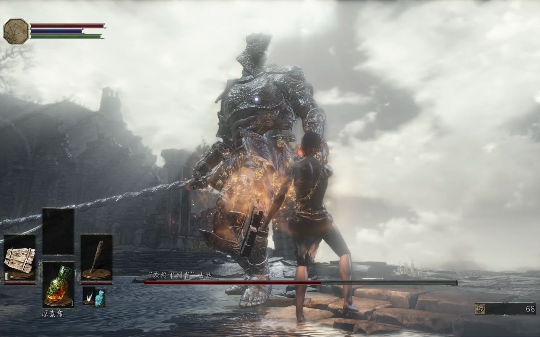 拿小鸡腿挑战一下古达