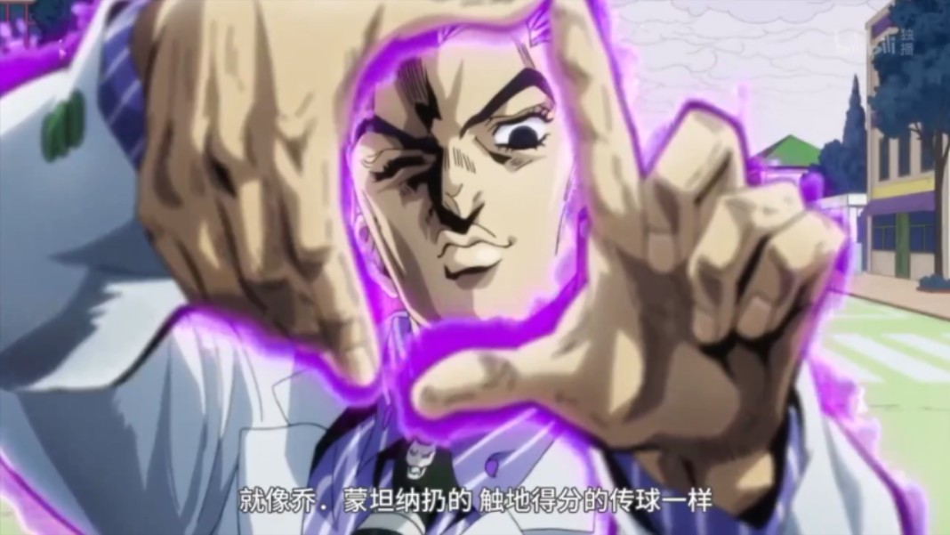 吉良吉影:33岁,害怕不平静的生活