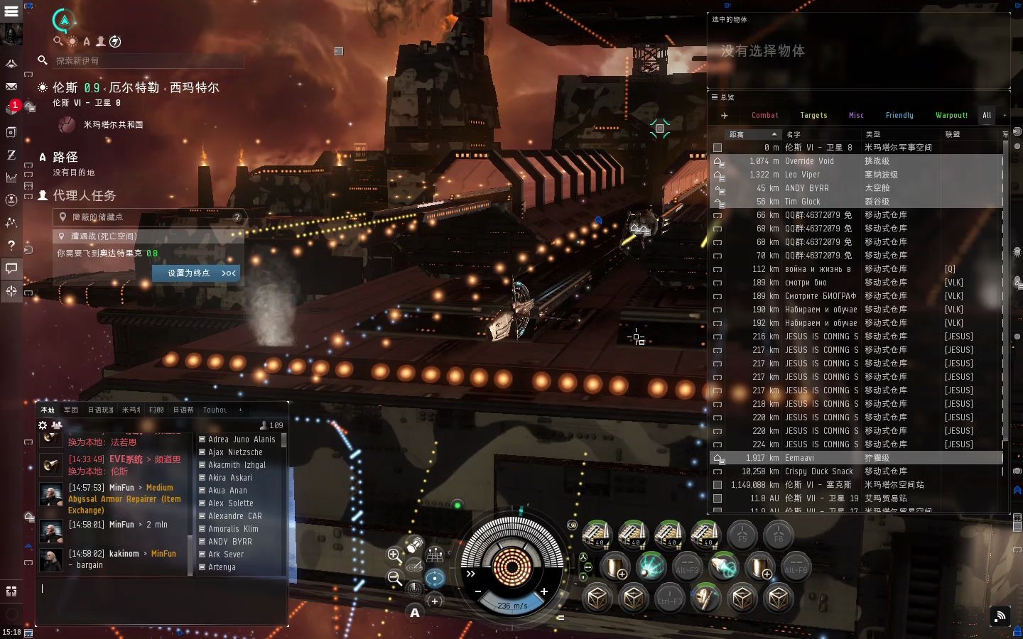 eve:驾驶朱庇特战列巡洋舰灵感级做2级任务(尚未配完船)
