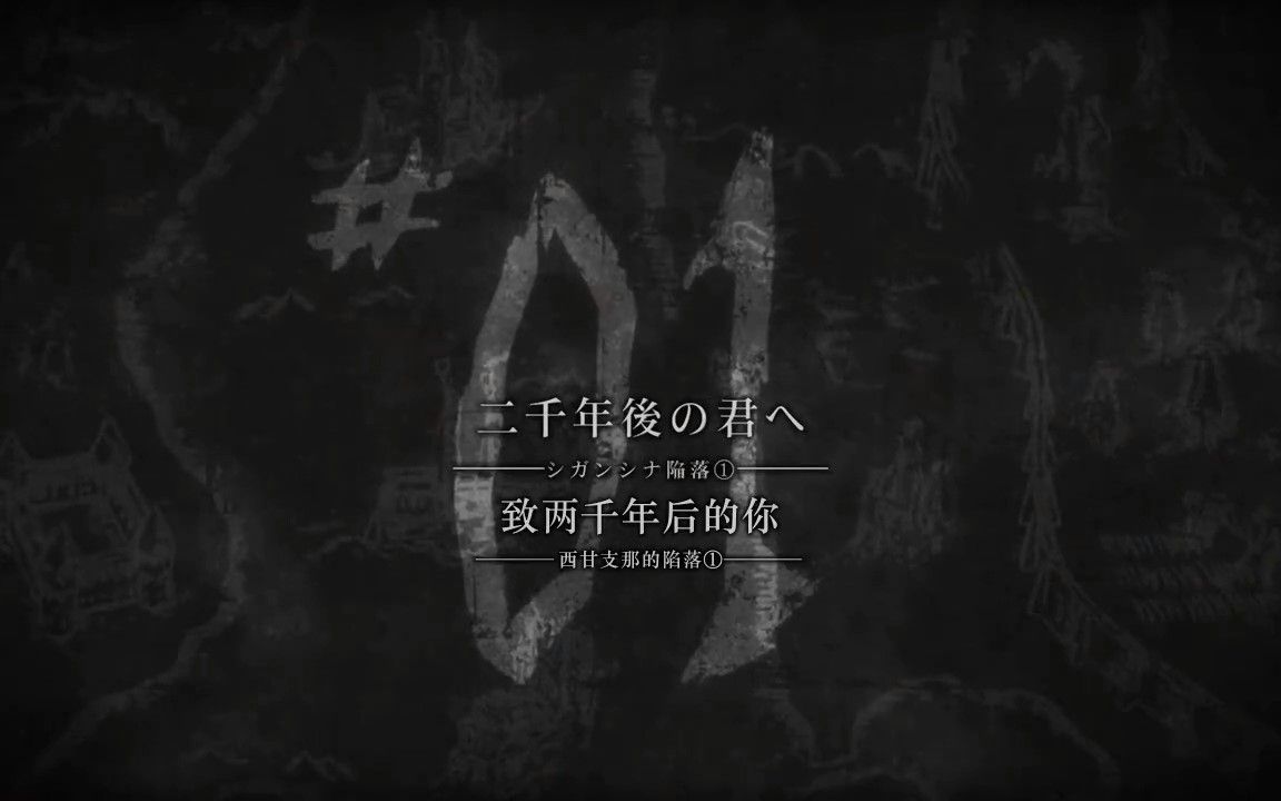 致两千年后的你_哔哩哔哩 (゜-゜)つロ 干杯~-bilibili