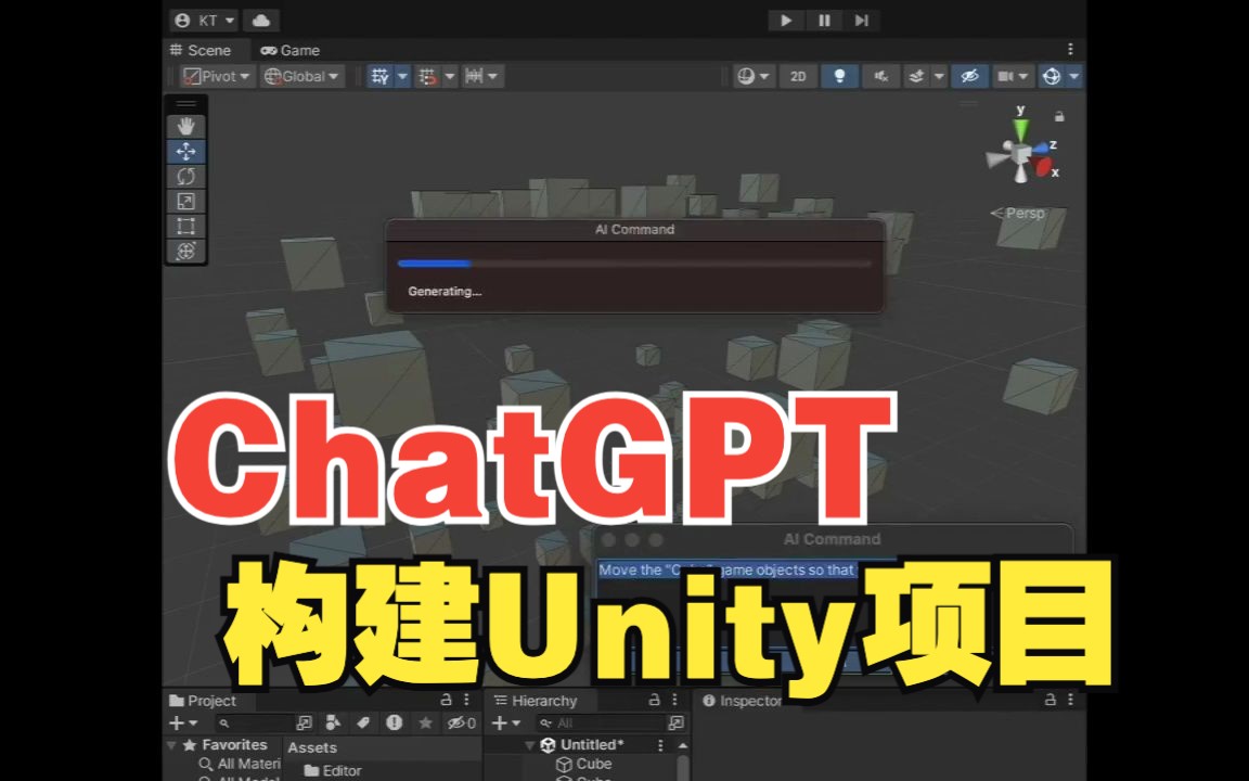 Unity Editor+ChatGPT,通过自然语言构建项目哔哩哔哩bilibili