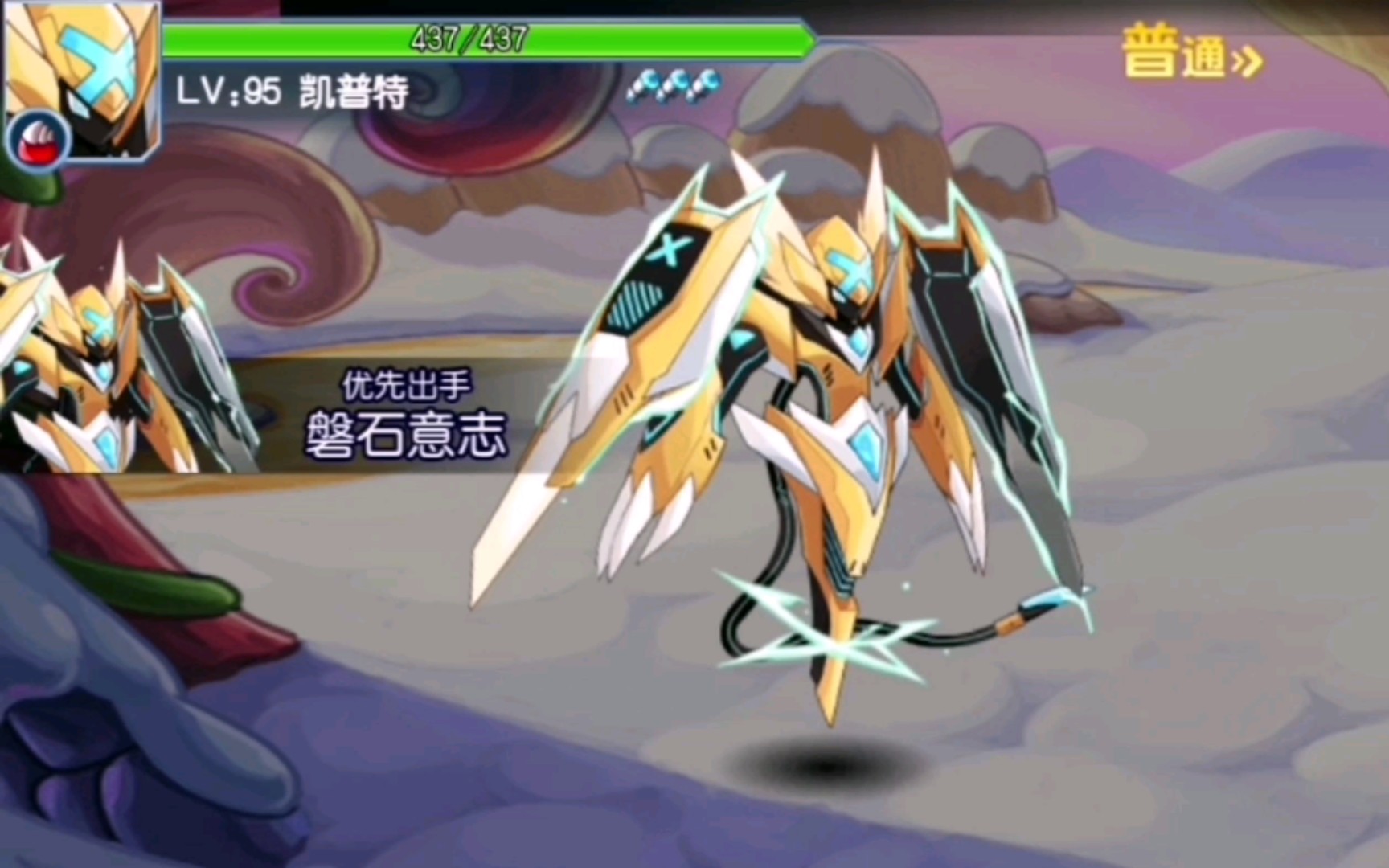 活动作品皮皮鳝赛尔号启航凯普特黄金体验皮肤特效