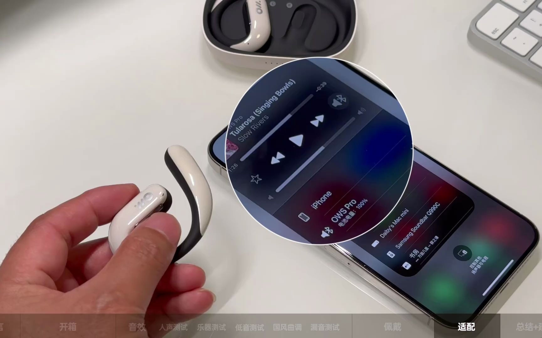 151_oladance ows pro平替airpodspro?完美适配iphone15?