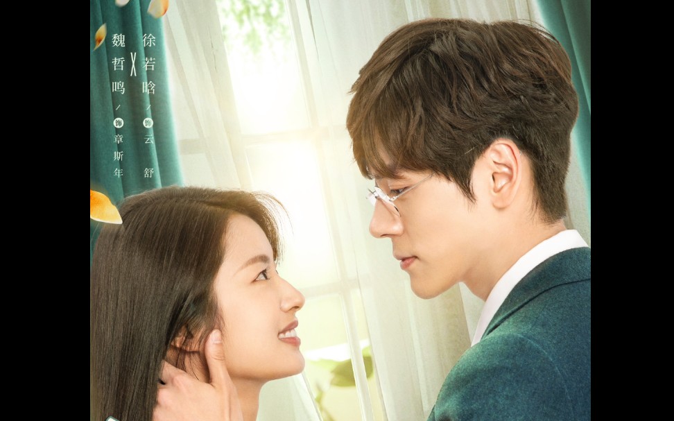 【完美先生花絮】太甜了,啊啊啊