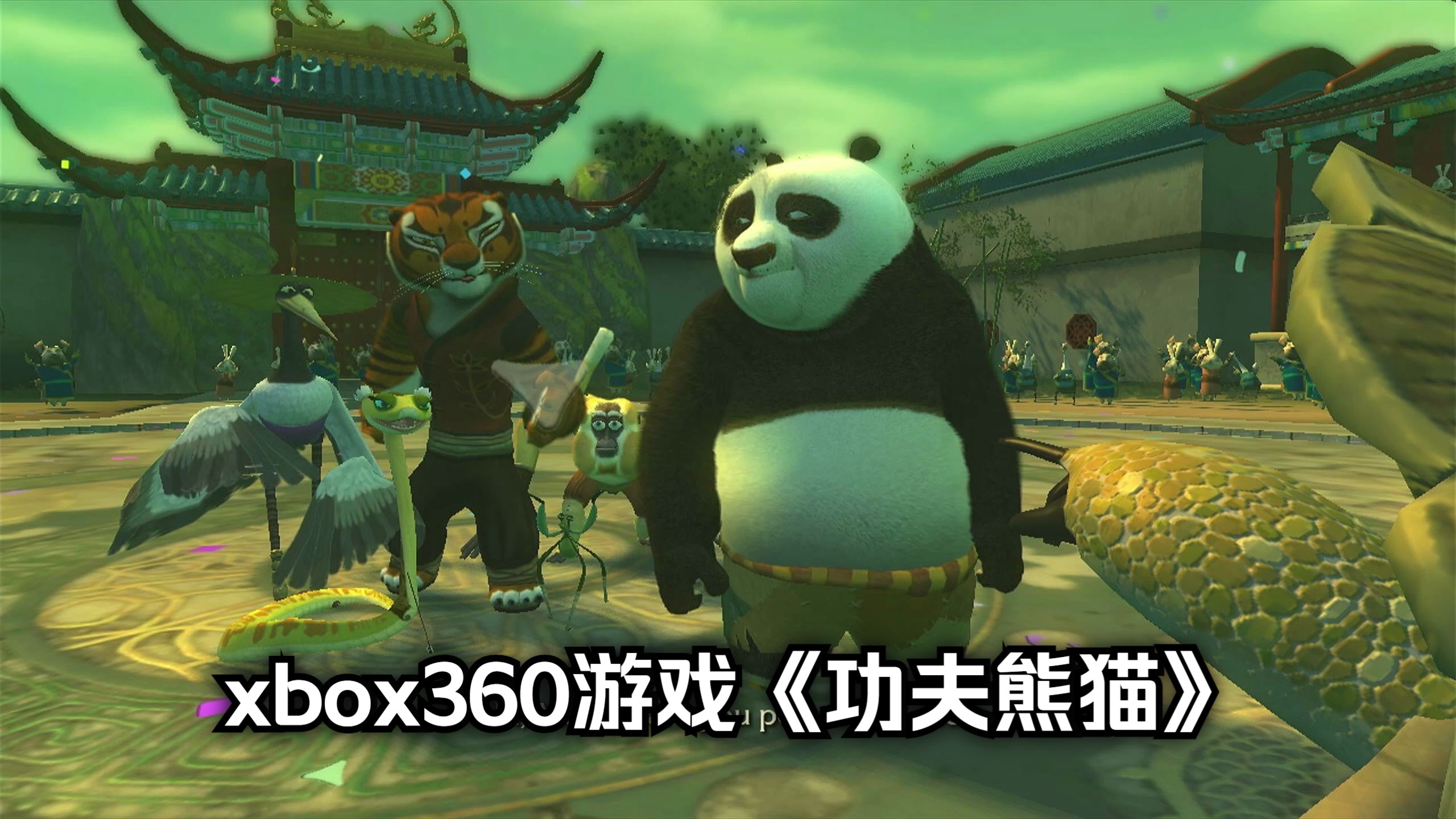 xbox360游戏《功夫熊猫》哔哩哔哩bilibili游戏杂谈