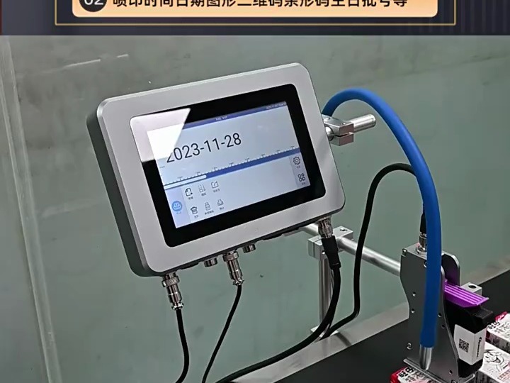 智能在线式生产日期喷码机是一种主要以喷印生产日期为主的喷码机哔哩哔哩bilibili