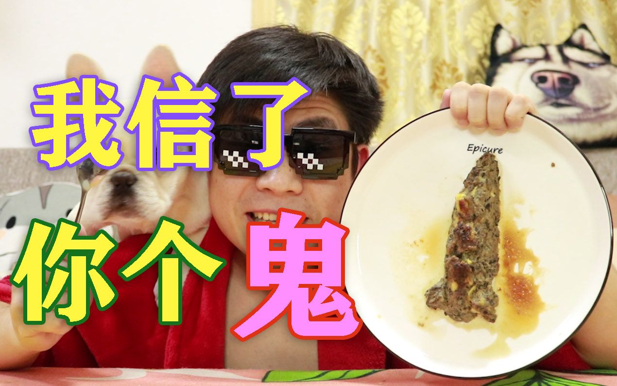 吴京你个糟老头子坏得很!