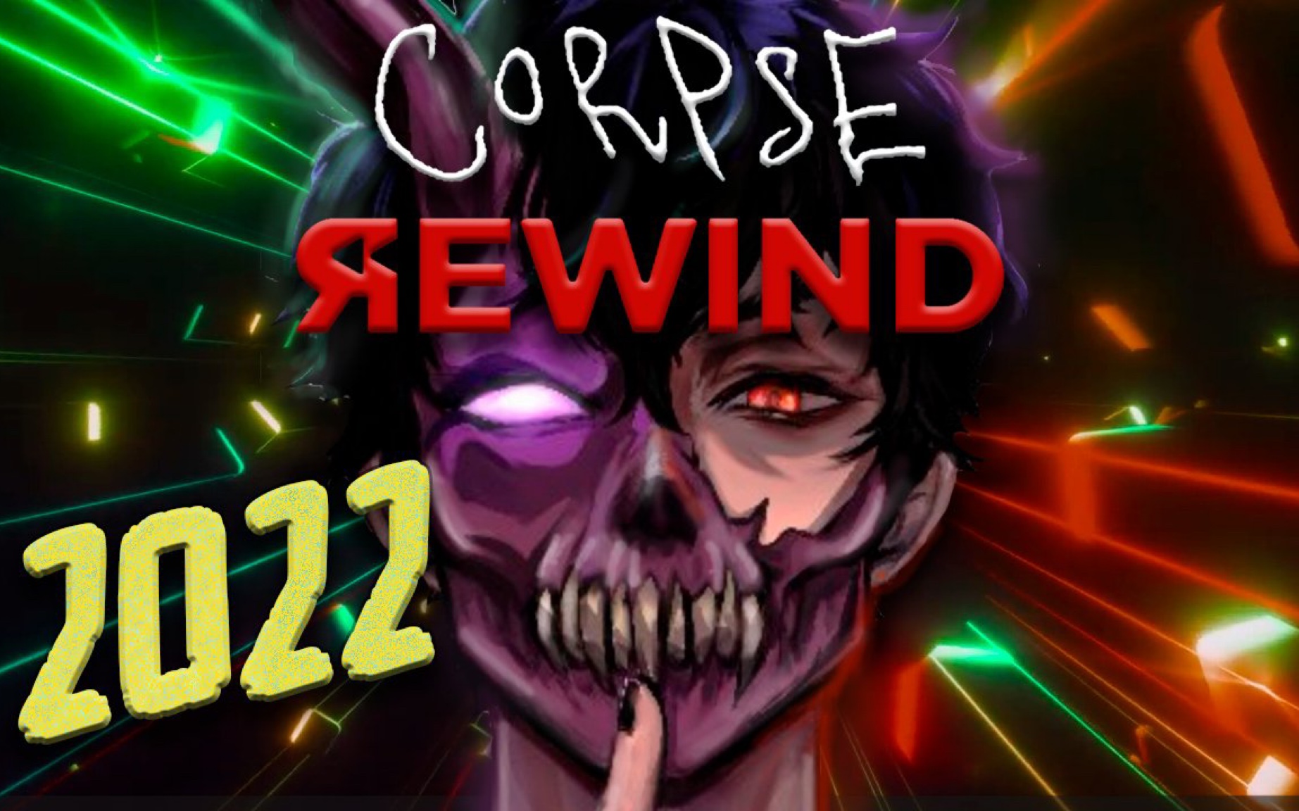 corpse 周年回顾 2022