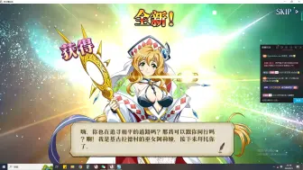 Download Video: 【梦幻模拟战】还债！紫龙骗我200抽让我双飞69姐妹花