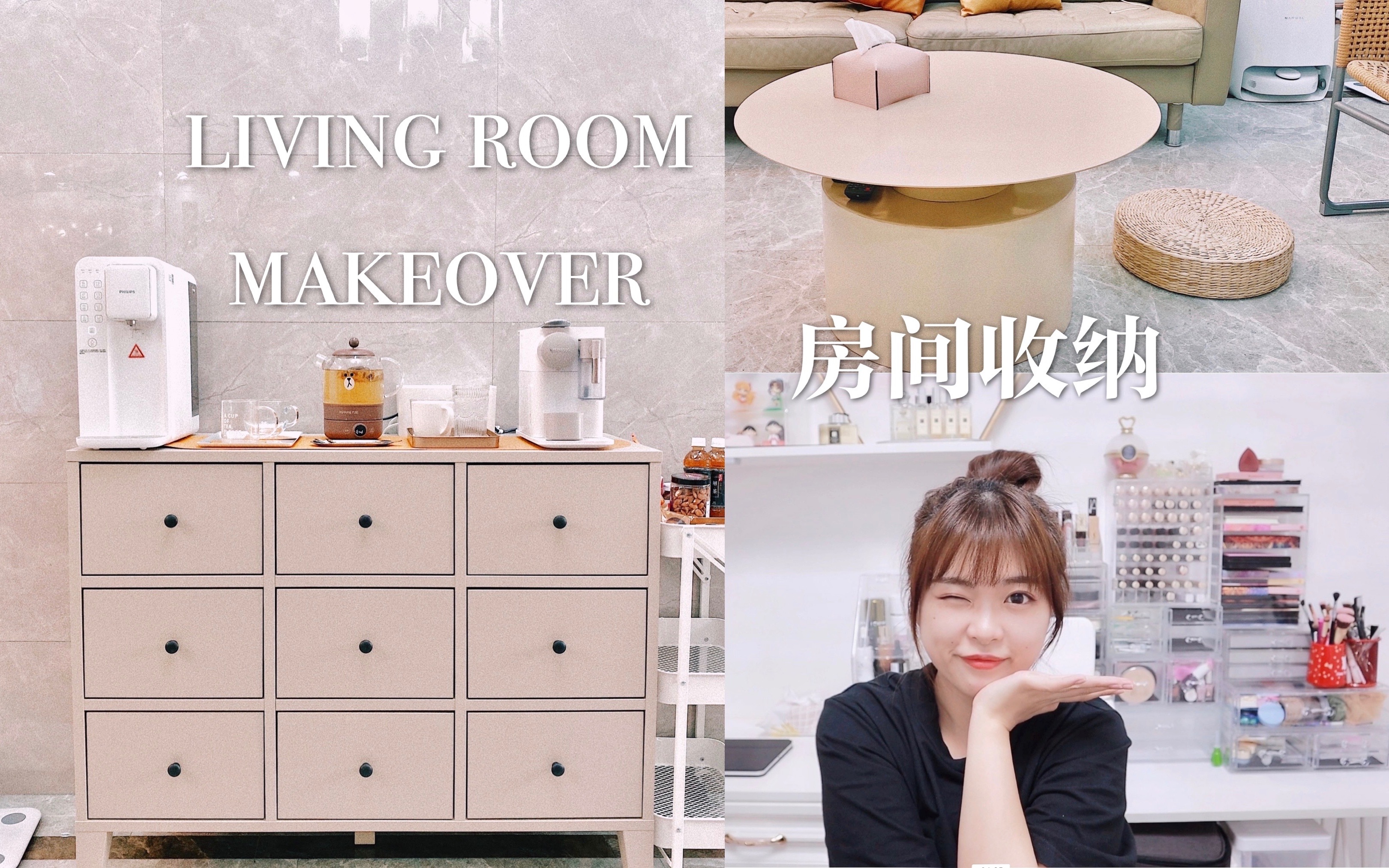 living room makeover|我的房间收纳 客厅餐边柜改造 简约灰色系北欧风格 澳门roomtour哔哩哔哩bilibili