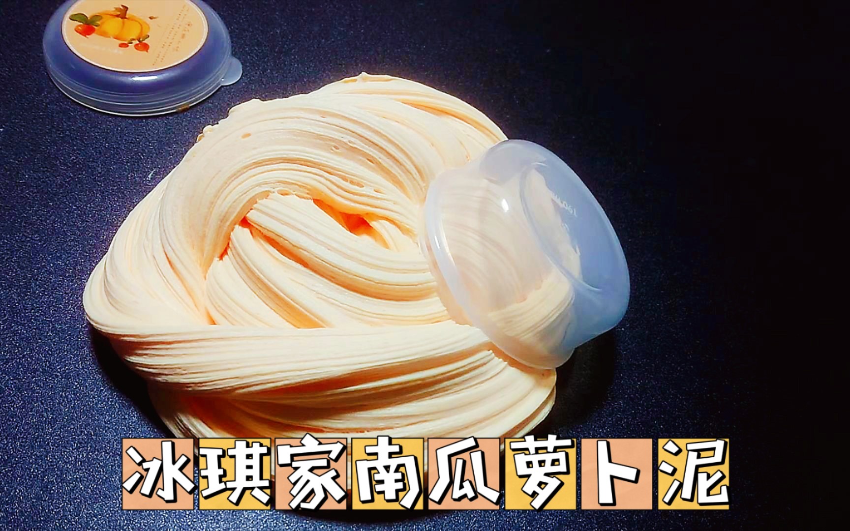 冰琪家南瓜萝卜泥,一个胖子对瘦子的羡慕嫉妒恨