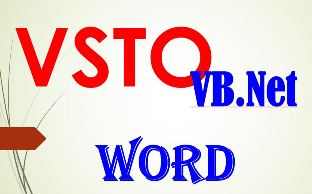 【VSTO教程】创建第一个word外接程序(VB.Net)哔哩哔哩bilibili