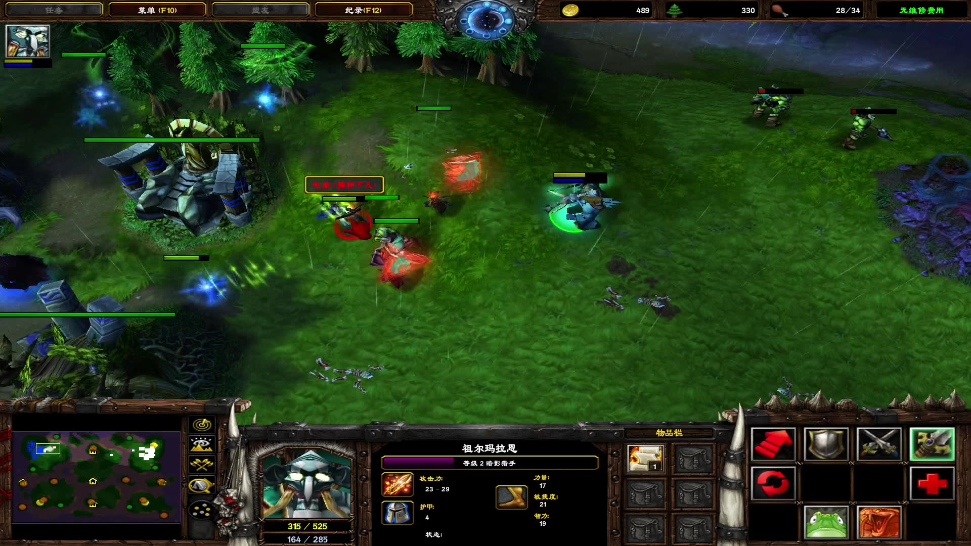 带你领略你从未见过的魔兽争霸3---魔兽争霸3涅盘mod--(兽族)_哔哩