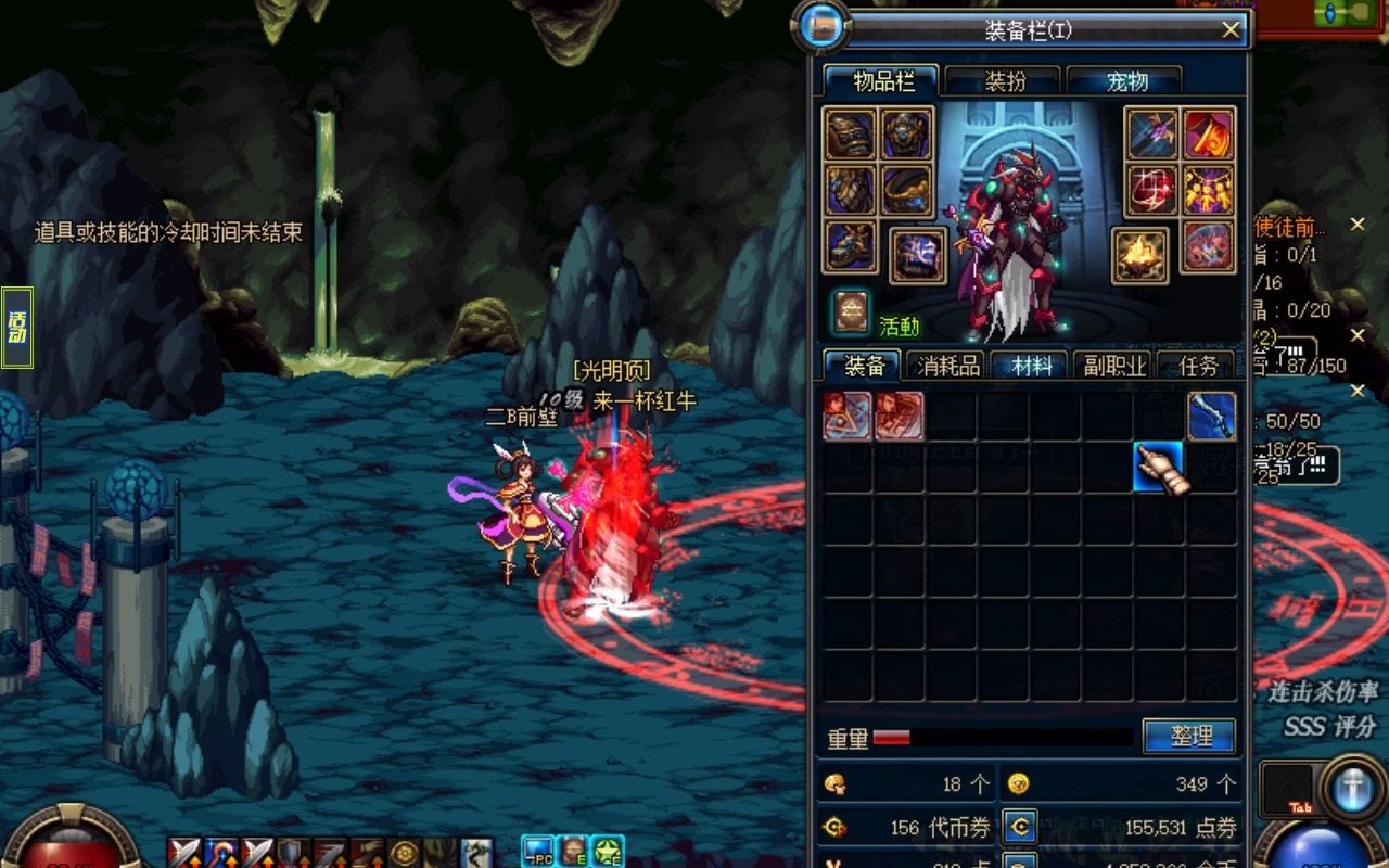 dnf新无影剑哪里爆率高_新无影艾格斯刷什么图