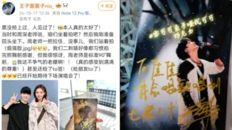 Скачать видео: 这个时代不能没有周深！这个美声科班出身娱乐圈出道的艺术家说：我会唱到七老八十的！文艺界座谈会与窝瓜后台合照水灵灵掉落