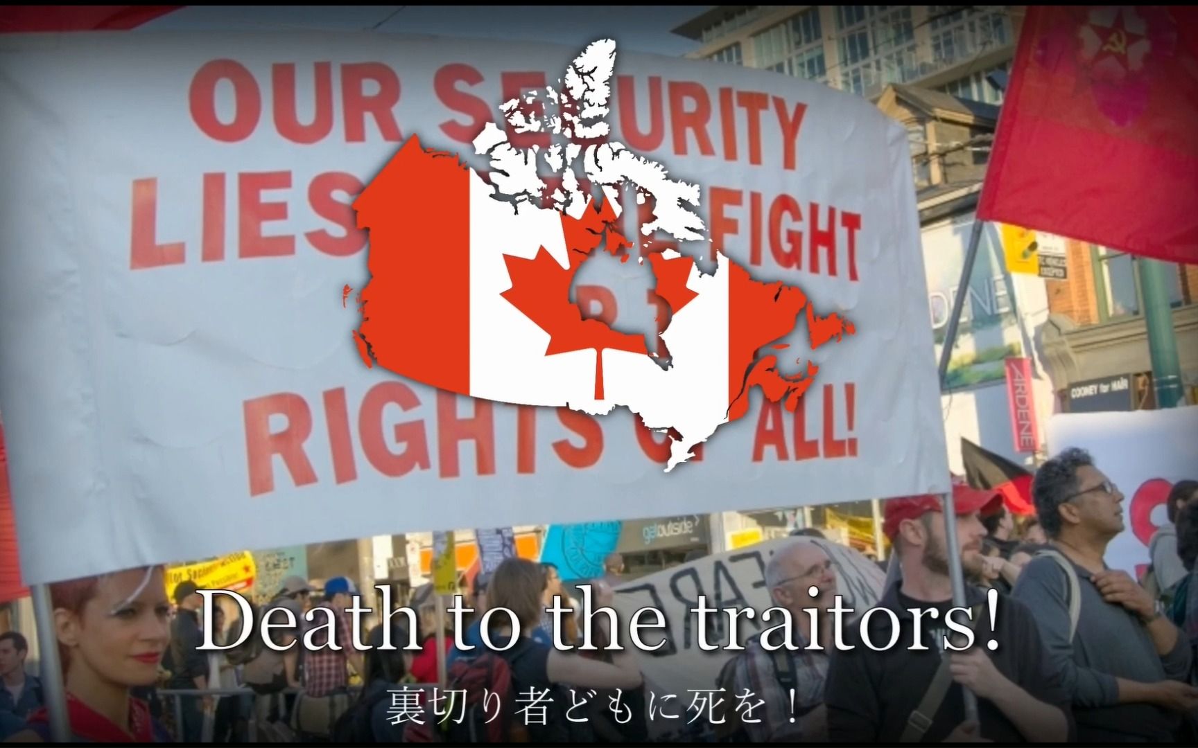 [图]【日英字幕】裏切り者どもに死を！"Death to the traitors!"