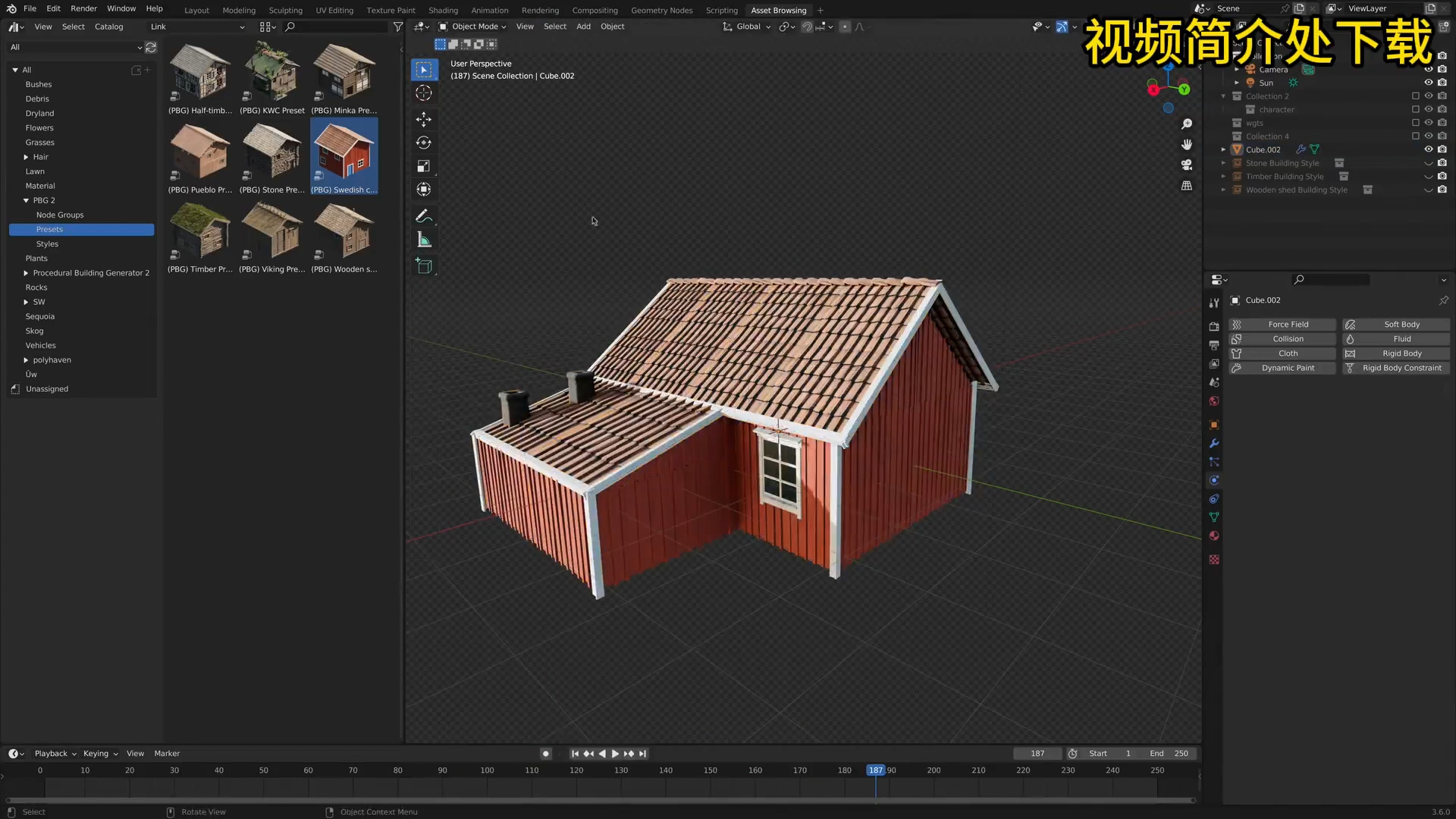 【Blender必备插件】一键拖拽即可生成逼真建筑模型Procedural Building Generator V1.3,真的是太香了哔哩哔哩bilibili