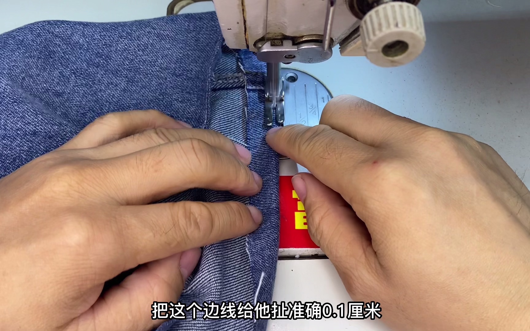 新手缝裤脚,老裁缝分享1个妙招,简单又好用,小白学会秒边师傅