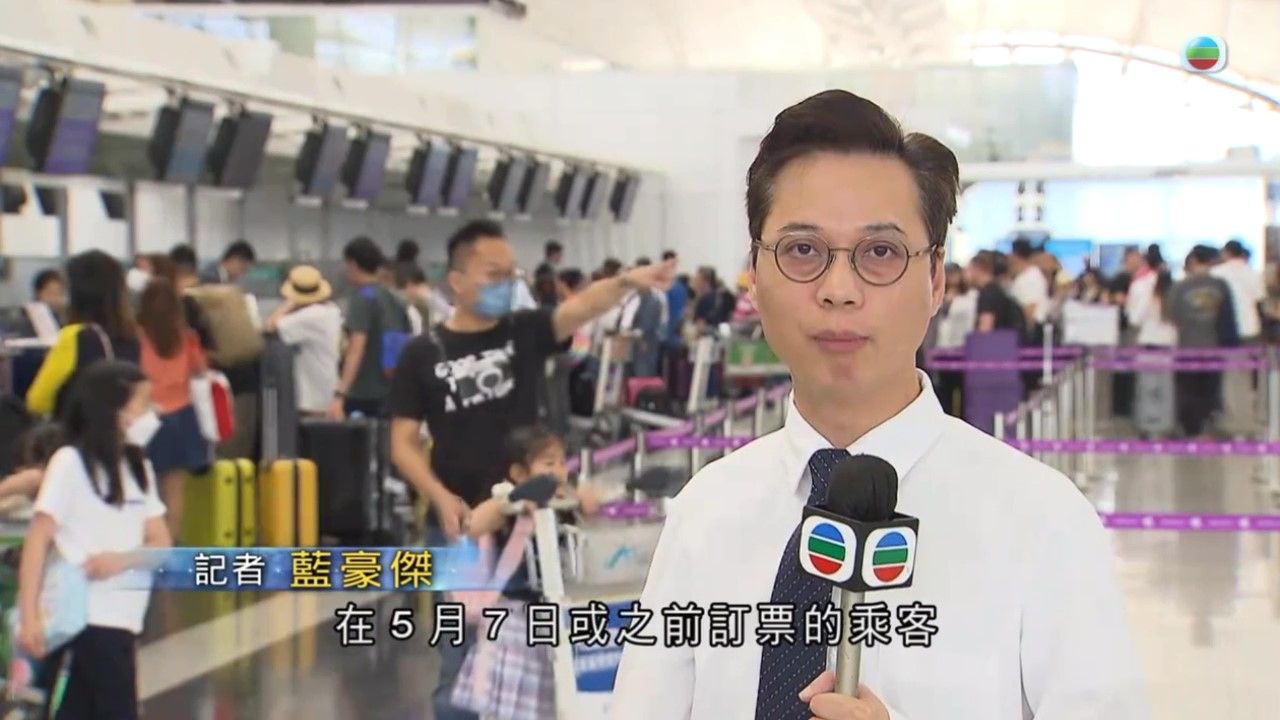 香港快运调整票务政策,机票级别由两种调整为四种【TVB News搬运】哔哩哔哩bilibili