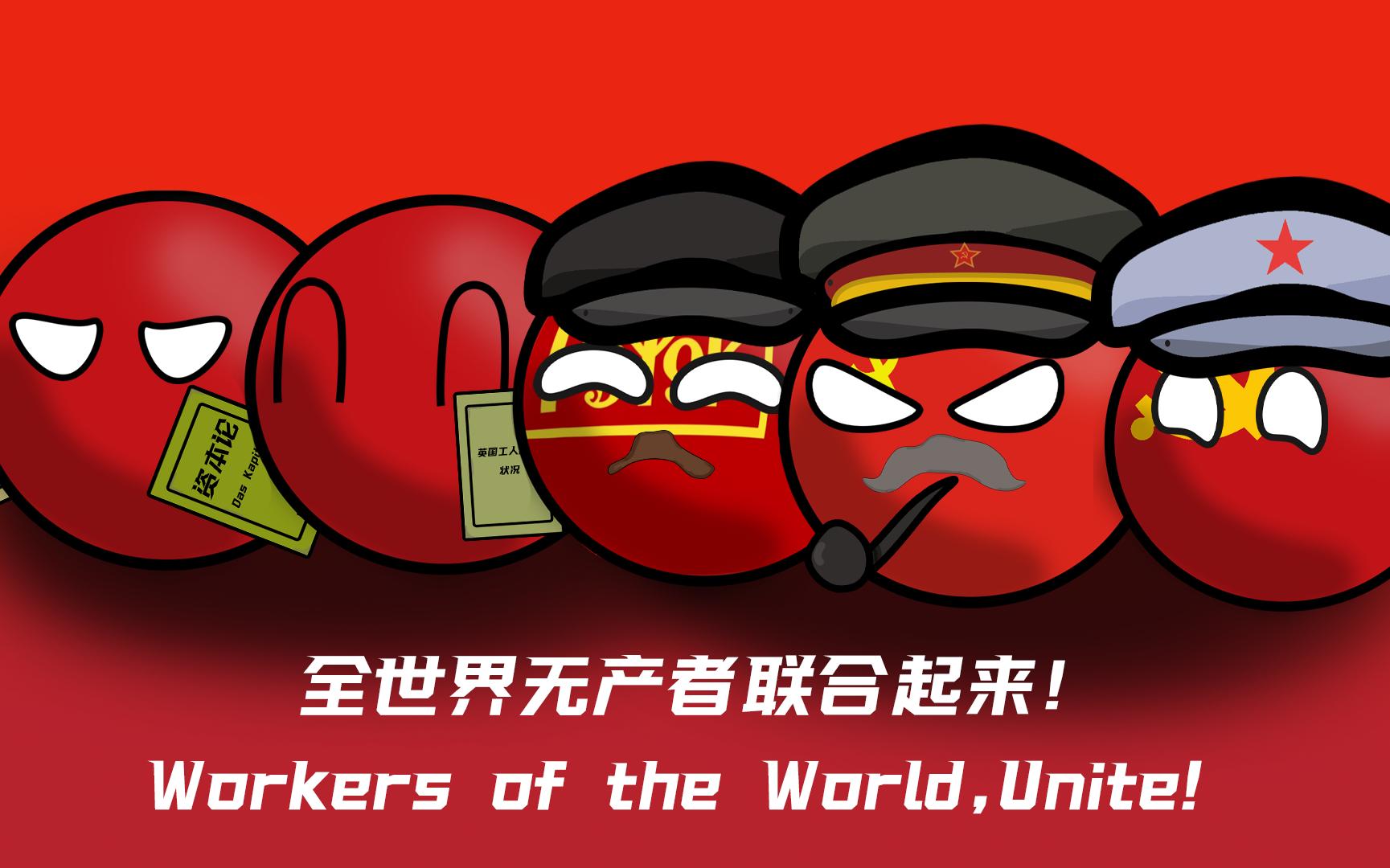 【气突苏】个人认为最好听的苏维埃歌曲