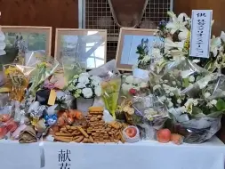 Download Video: 【悼念昔日的泥地之王】安置在赤兔马厩舍里的献花台