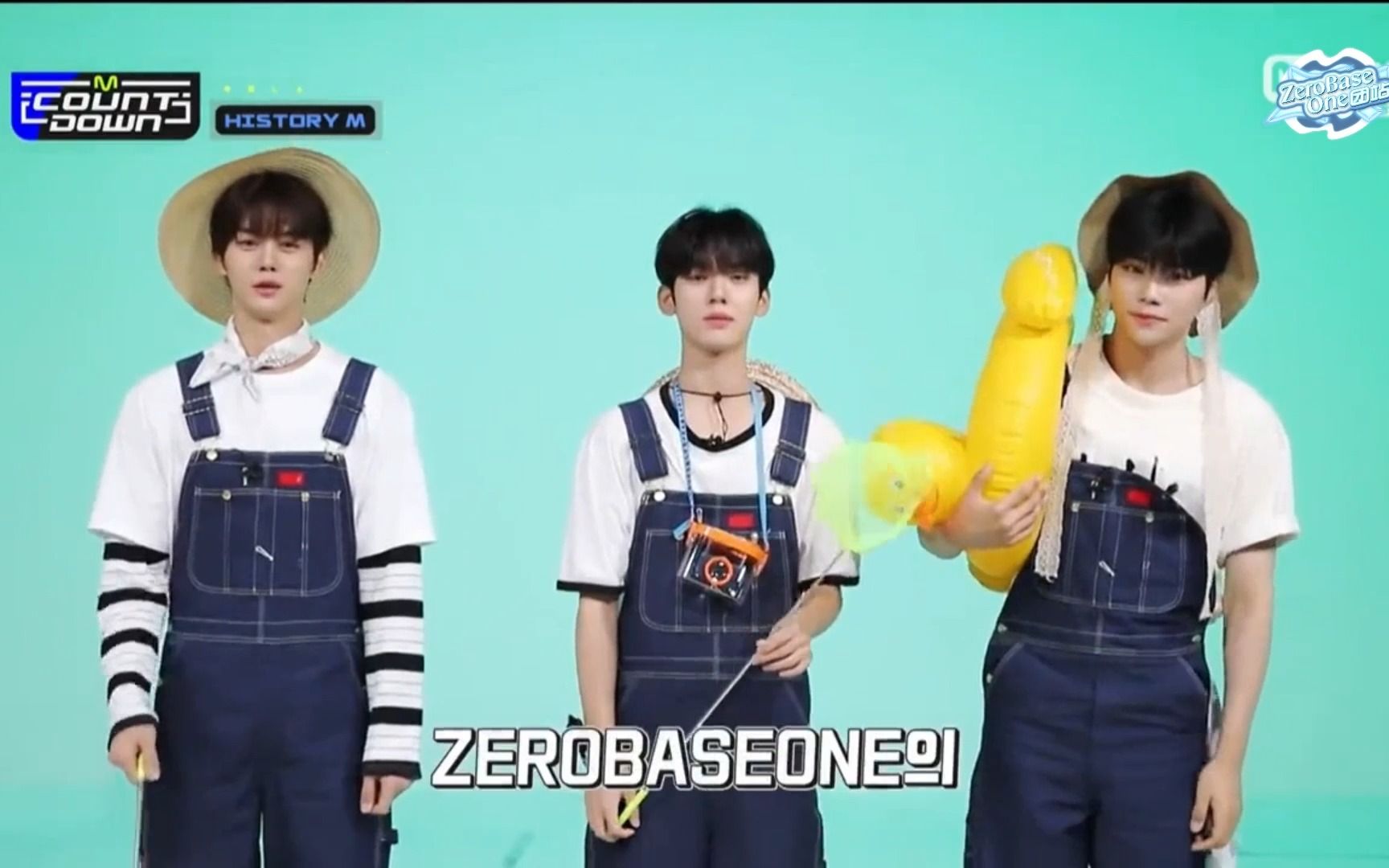  zb1 230803mcd historym zerobaseone zerobaseone 