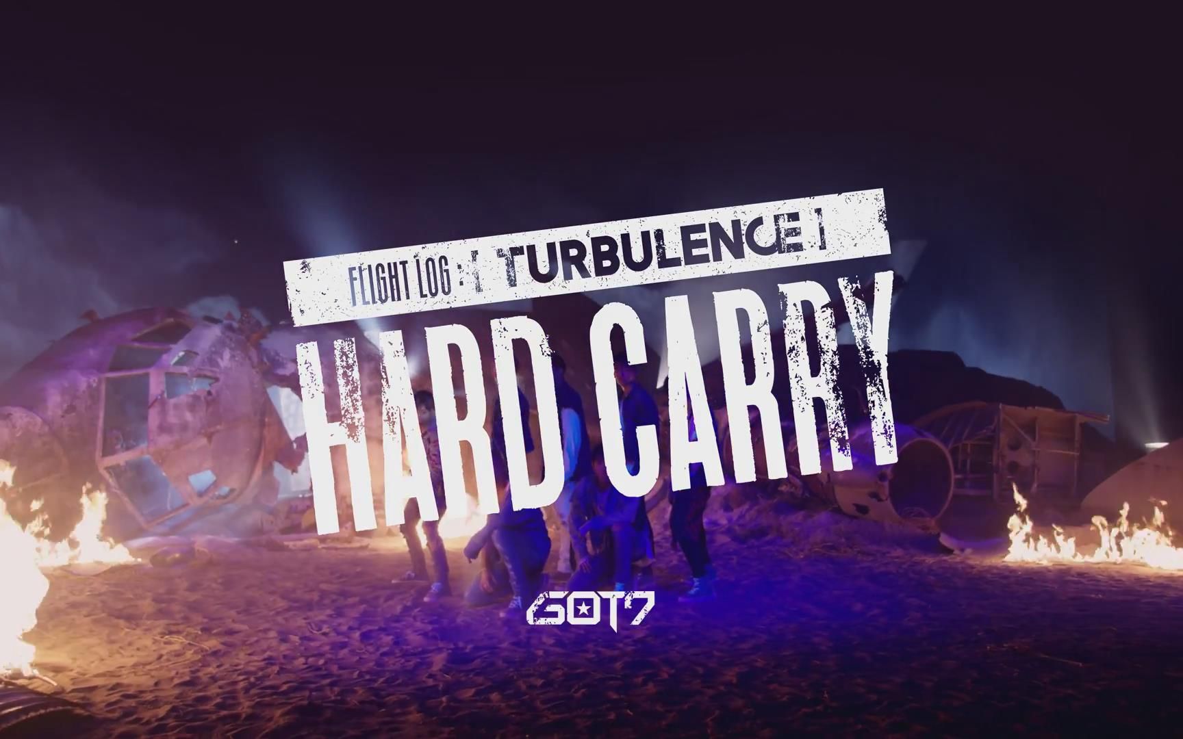 [图][神迹字幕]GOT7 Hard Carry MV 中韩双语字幕