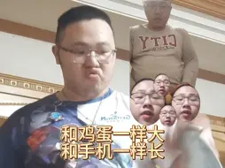 悲，漏牛大王又被健身房撵走了