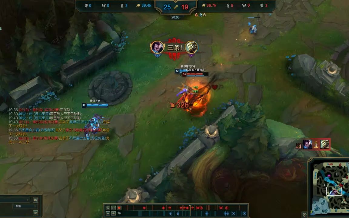 【英雄联盟】亚索五杀记录