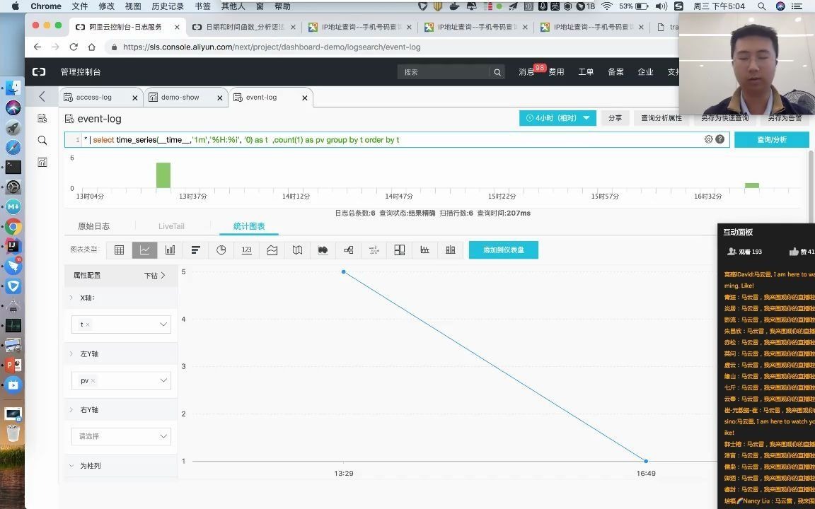 SQL分析日志技巧哔哩哔哩bilibili