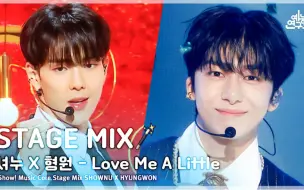 Video herunterladen: 【Monsta X|SxH】181小分队'Love Me A Little'音乐中心舞台混剪