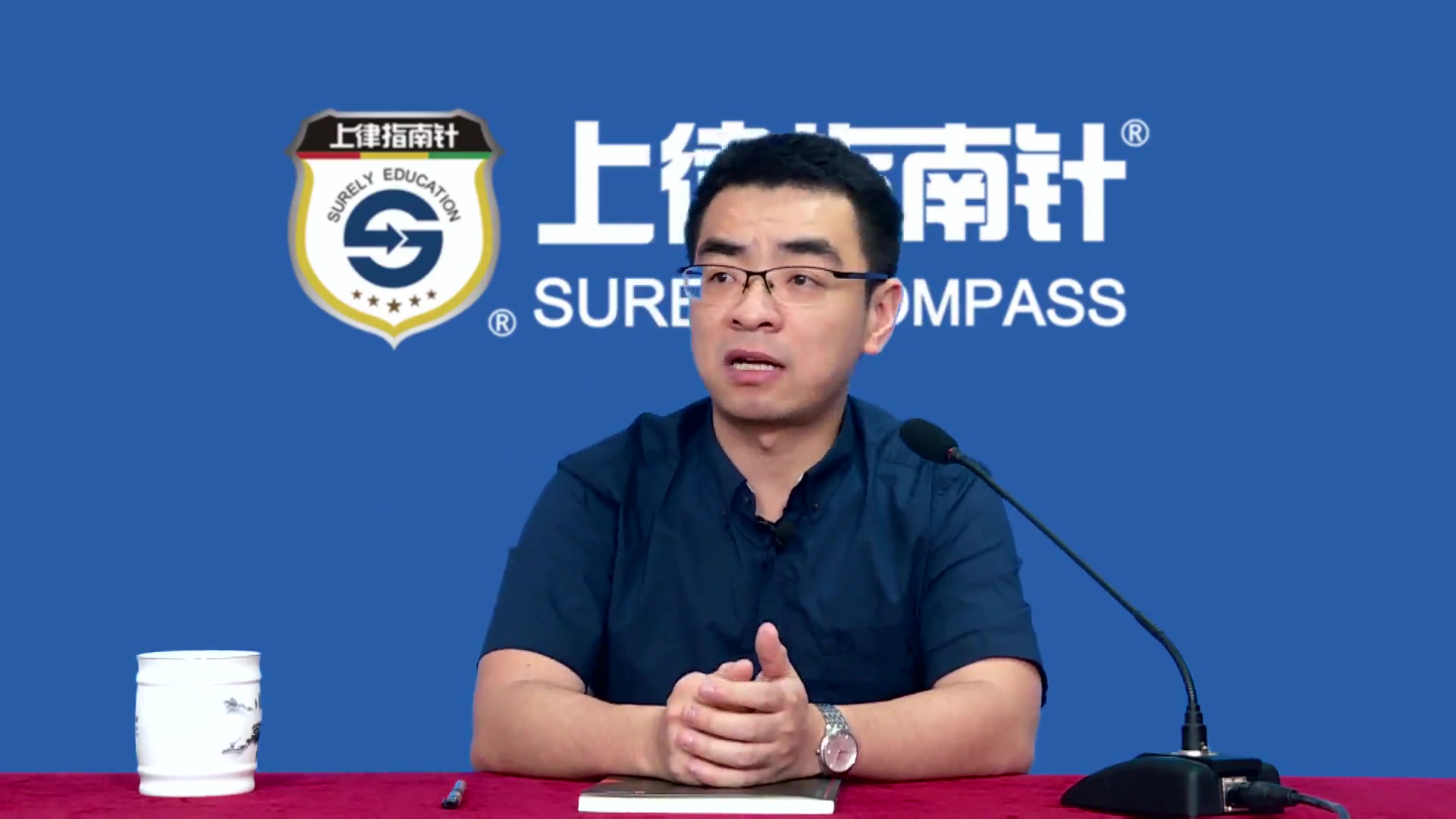 【指南针】2017司法考试民事诉讼法戴鹏案例综合应用卷