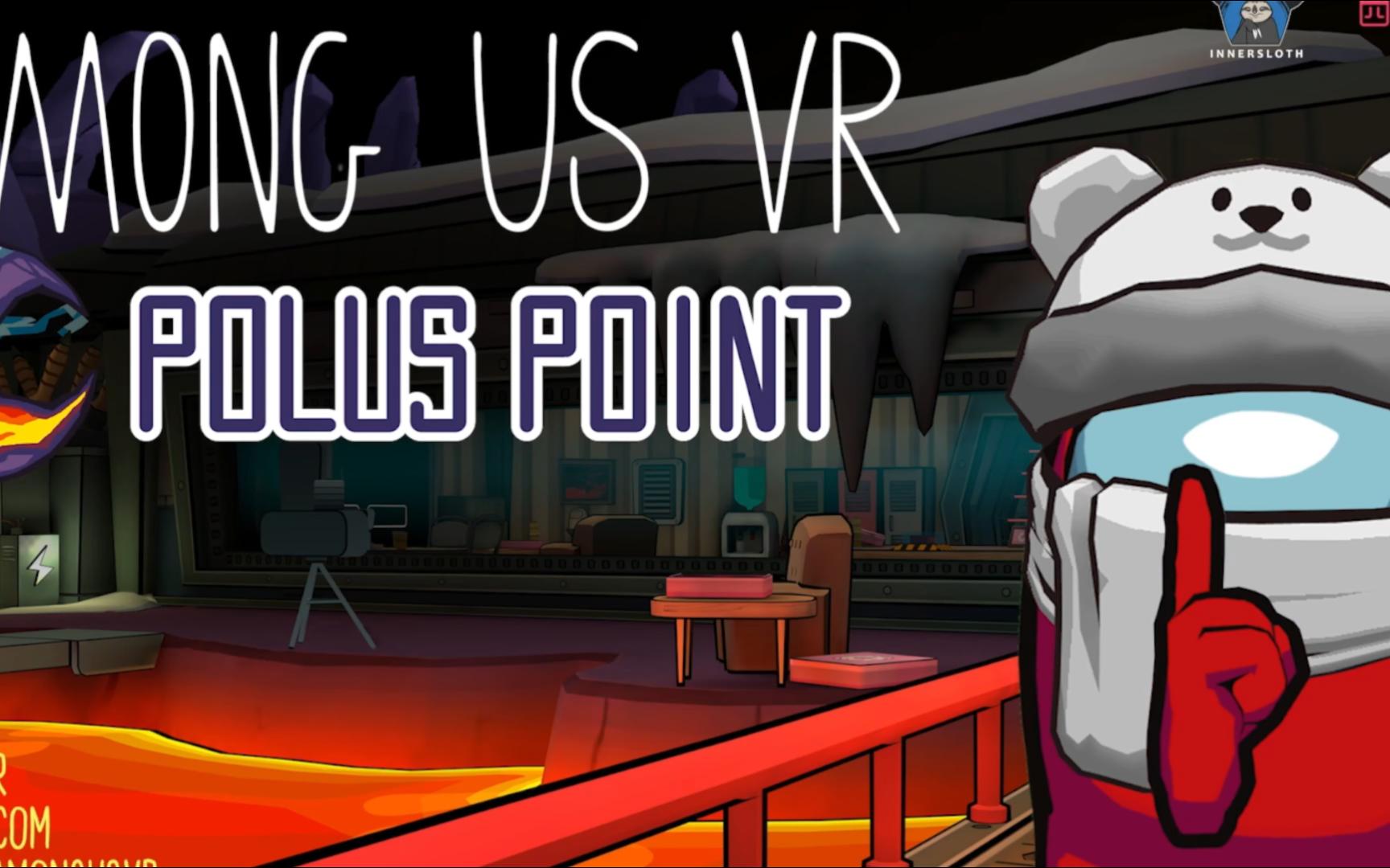 amongus vr:地图polus point宣传片!