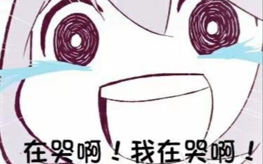 【master的孤儿院】《决战平安京》可怜的master再一次沦为工具人