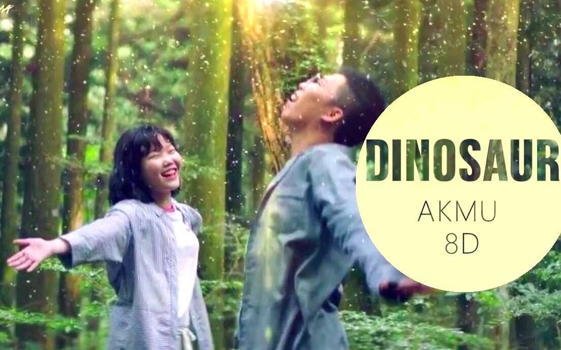 乐童音乐家DINOSAUR宝藏歌曲终于被发现了 完整版来袭,,开口跪~~~哔哩哔哩bilibili