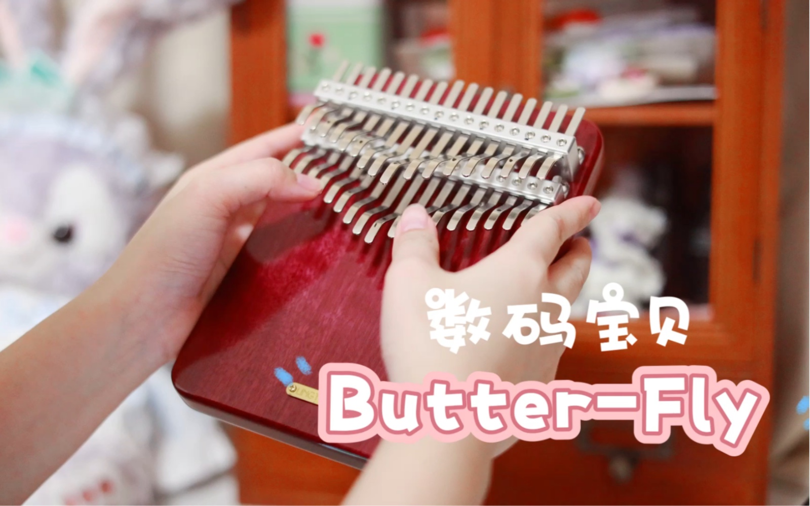 数码宝贝主题曲《Butterfly 》治愈系版本,重温经典!哔哩哔哩bilibili