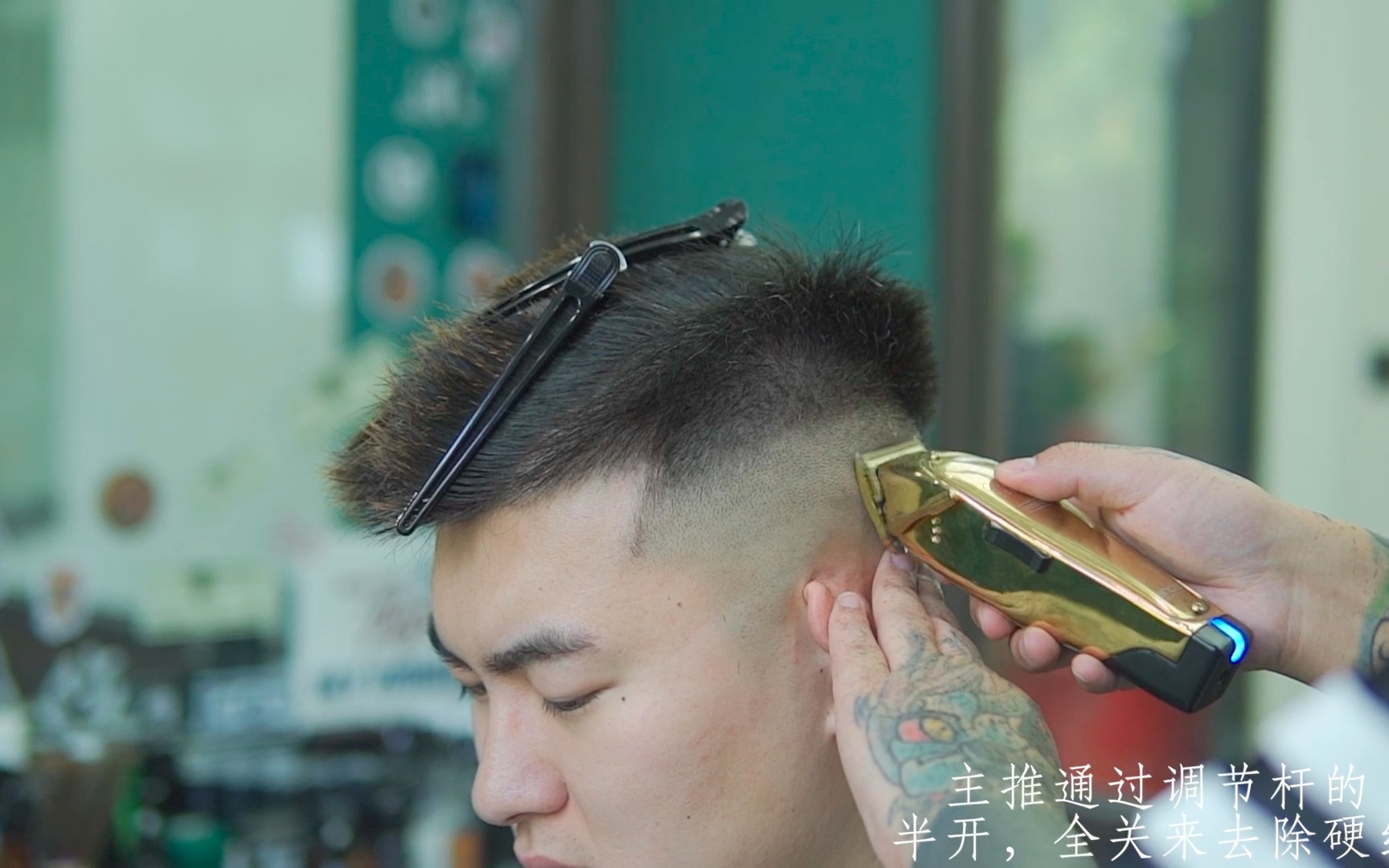 男士理发，南京市NTS BARBERSHOP，SKIN FADE+侧分油头，再看理发，学习理发知识，放松下_哔哩哔哩_bilibili
