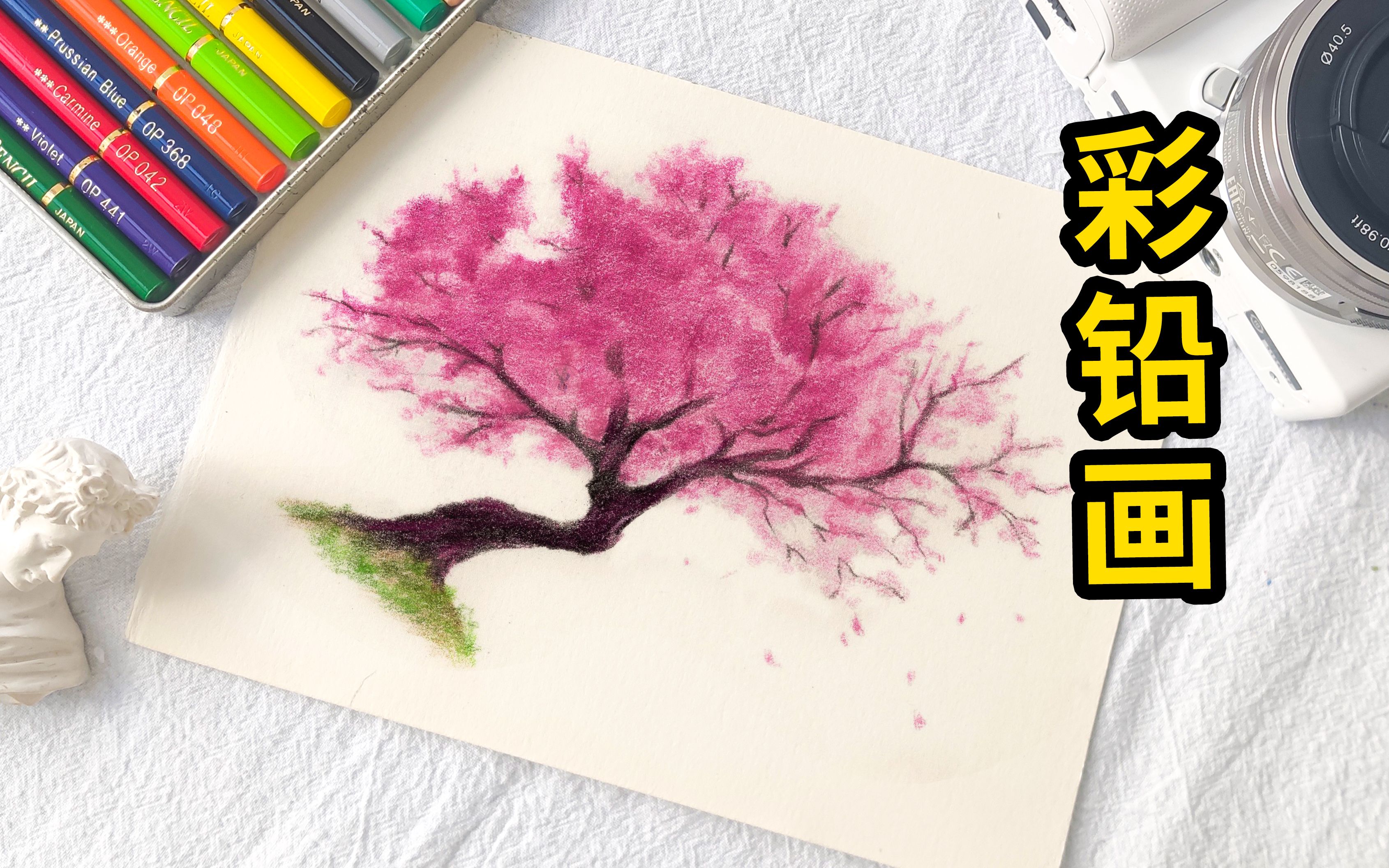怎么画桃树简单图片