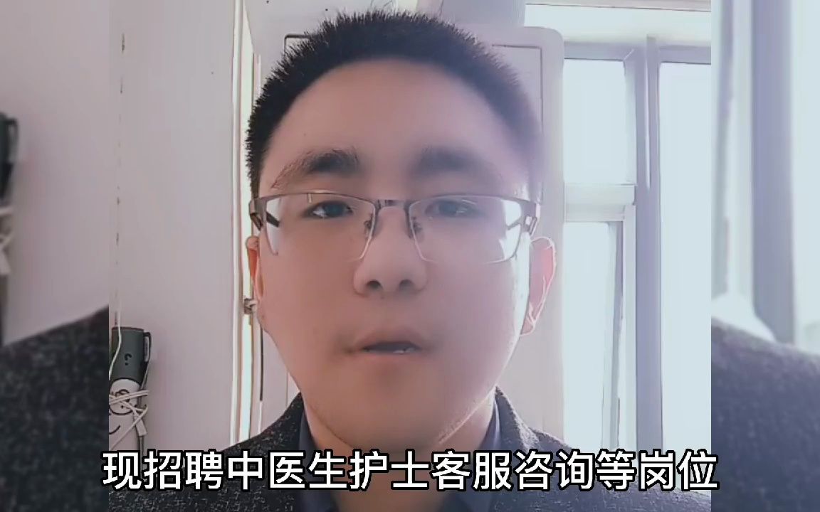 中国顺昌盛世集团欢迎您的加入哔哩哔哩bilibili