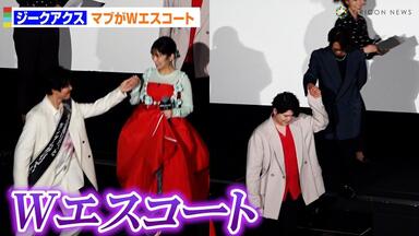 伝説コラボ】東京エンタープライズ×BEAMS 龍 虎 菅田将暉 二階堂ふみ