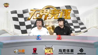 Download Video: 2024KCL 个人单挑赛