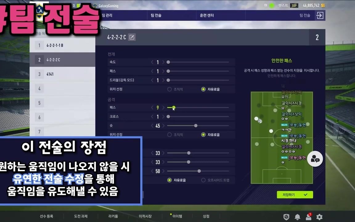 fifaonline4申俊镐 经过当前引擎优化的阵型!在排位中获得第一名的4222!哔哩哔哩bilibili