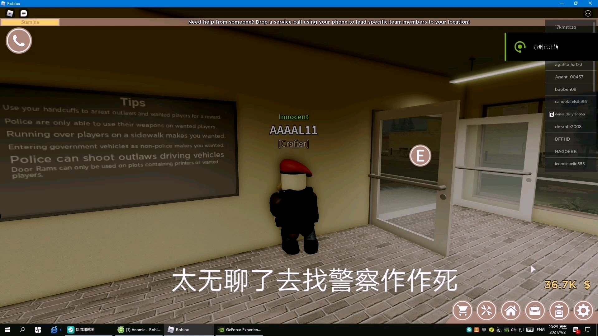 【roblox】[anomic]下 饭 操 作