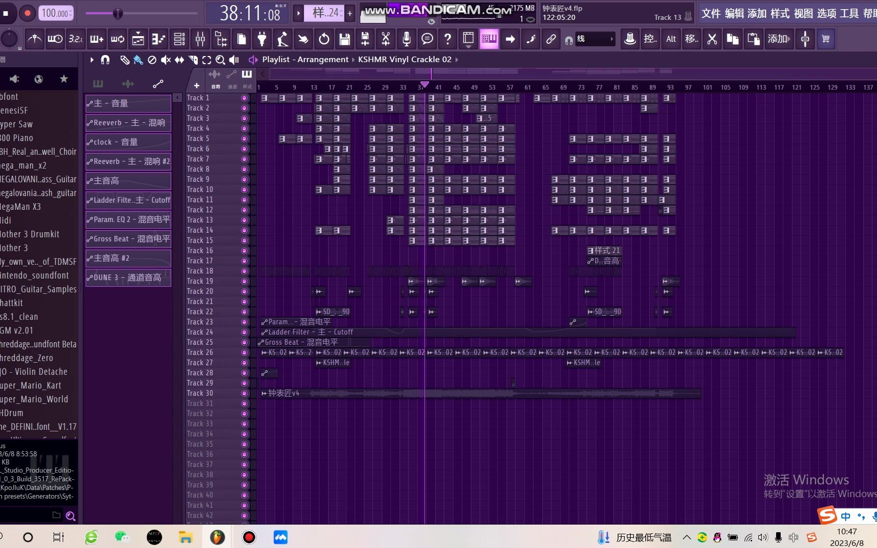 钟表匠(wip)哔哩哔哩bilibili