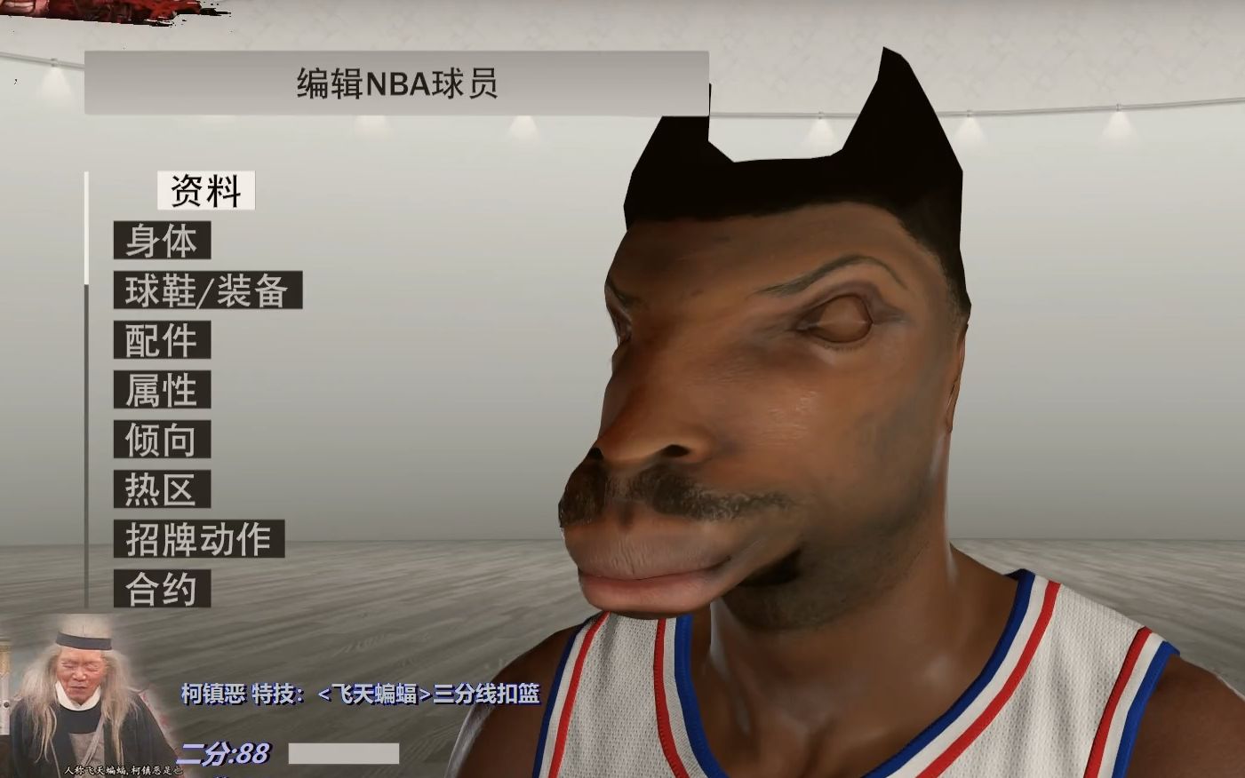 nba2k19 赤兔马版 恩比德..吕布:这马我不要了,太恶搞了哔哩哔哩bilibili