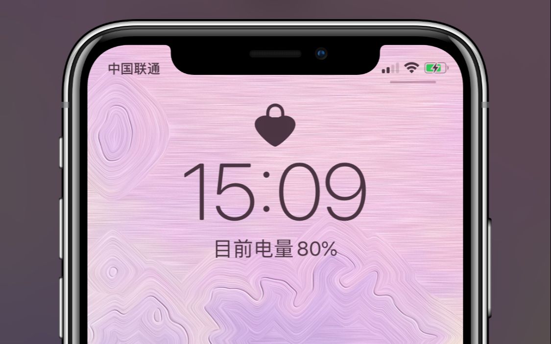 iPhone手机锁屏美化,解锁的时候很有趣