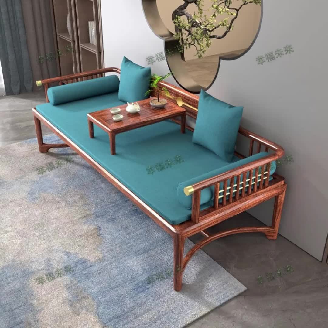 【36元券】新中式乌金木罗汉床实木沙发禅意茶桌组合小户型轻奢榻塌