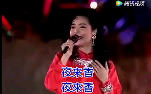 [图]【邓丽君】七十五分钟经典歌曲连播，能让人安静的声音