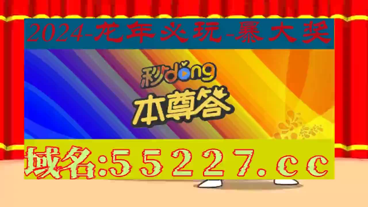 中国竞彩网比分直播-眼前一亮!