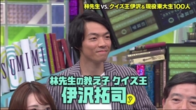 サンドウィッチマンのバズれ アスリートtuber9 15 哔哩哔哩 つロ干杯 Bilibili